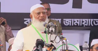 চাঁদাবাজদের ধরতে অ্যাপ চালুর ঘোষণা জামায়াত আমিরের